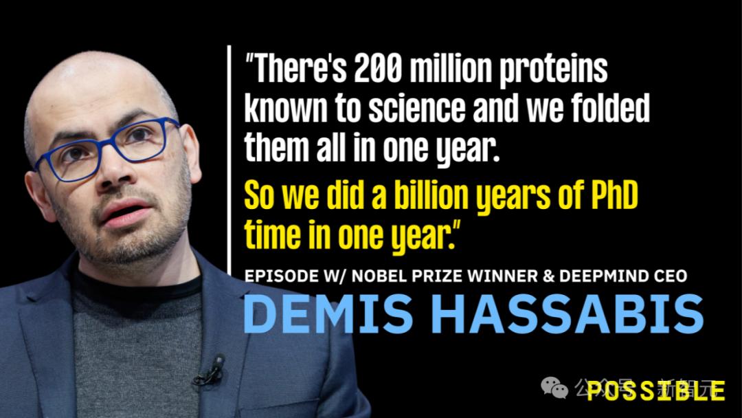 诺奖得主震撼宣言：AI一年完成10亿年“博士研究时间”