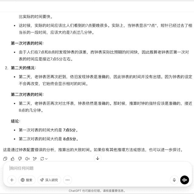 刚刚,OpenAI 最强推理模型 o3 发布,首次能用图片思考,奥特曼:天才水平