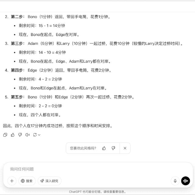 刚刚,OpenAI 最强推理模型 o3 发布,首次能用图片思考,奥特曼:天才水平