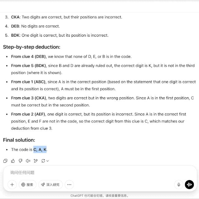 刚刚,OpenAI 最强推理模型 o3 发布,首次能用图片思考,奥特曼:天才水平
