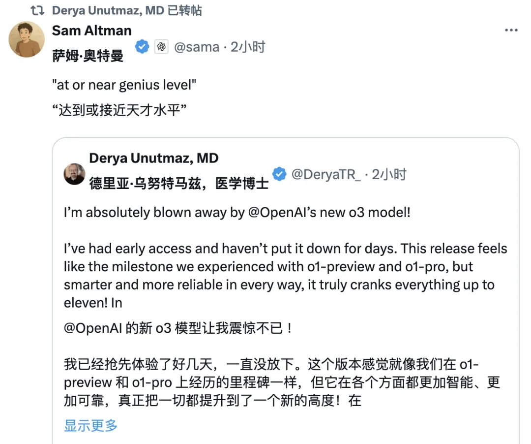 刚刚,OpenAI 最强推理模型 o3 发布,首次能用图片思考,奥特曼:天才水平