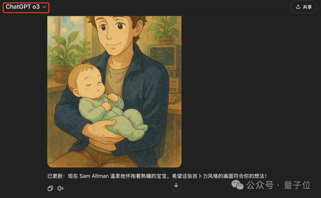 ChatGPT首次带图深度思考:OpenAI连发o3/o4 mini,比前代性能更强价格更低