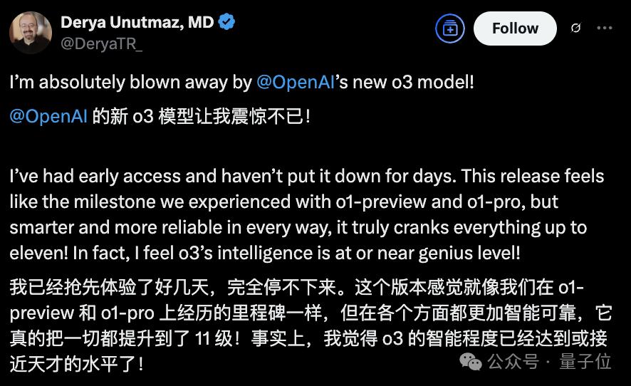 ChatGPT首次带图深度思考:OpenAI连发o3/o4 mini,比前代性能更强价格更低