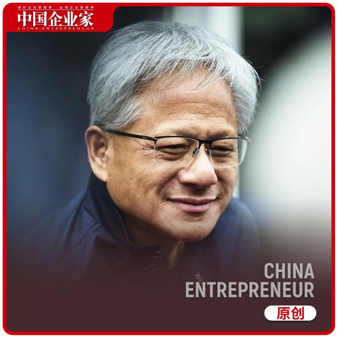 黄仁勋又来中国,这次是见梁文锋