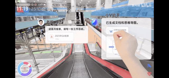 AI拼好镜，智能眼镜又支棱起来了？