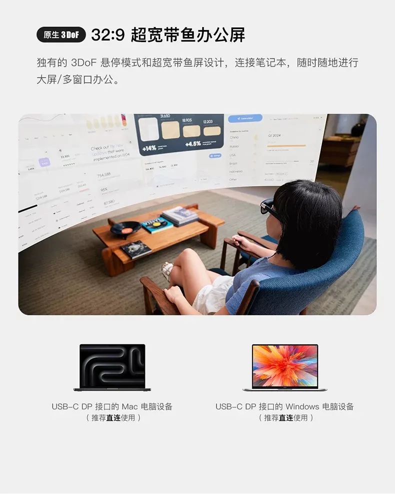 AI拼好镜，智能眼镜又支棱起来了？