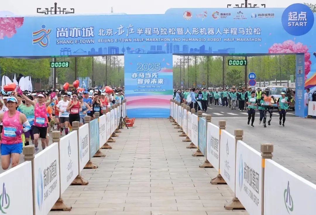 独家揭秘北京机器人马拉松:谁在打造下一个“体育科技IP”?