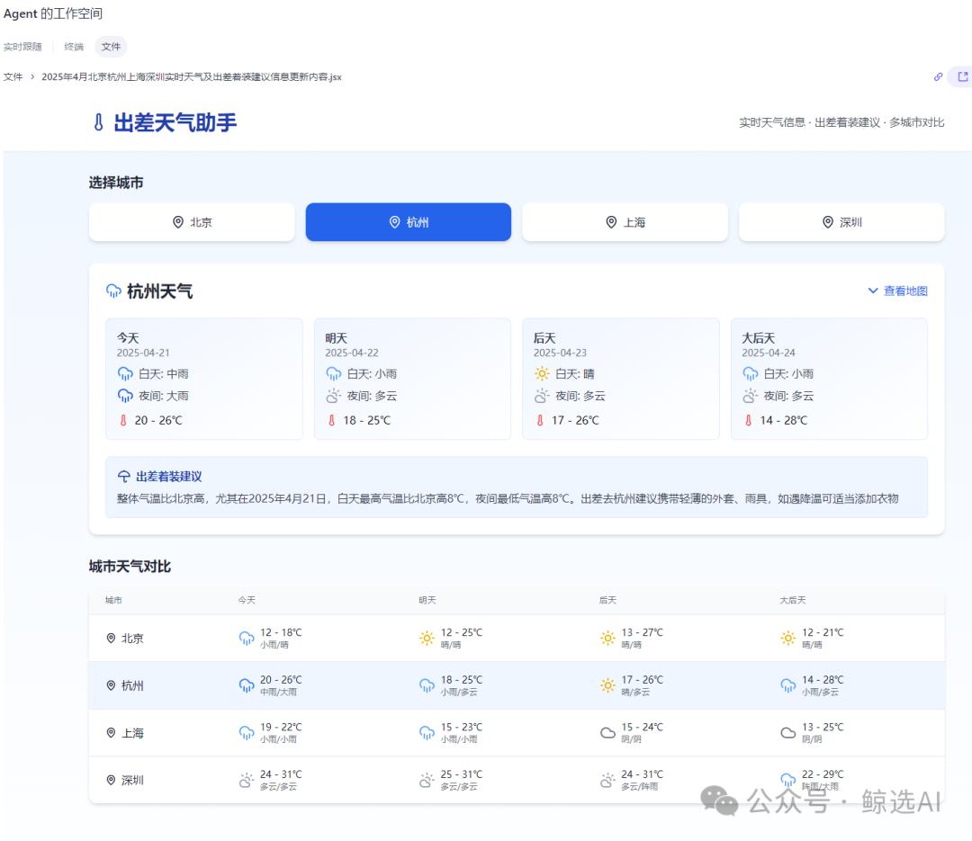 2025年,AI应用的爆款公式只有一个