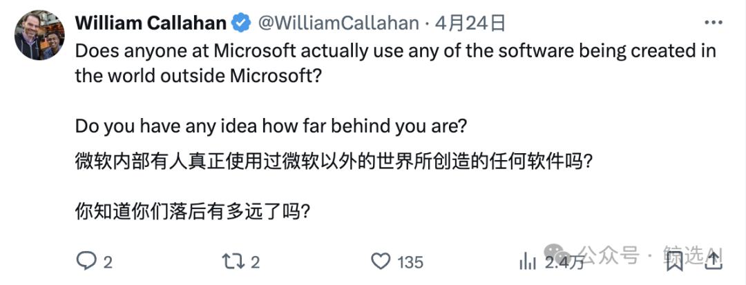 微软 Copilot大更新,系统级AI野心,用户却不满,狂喷CEO