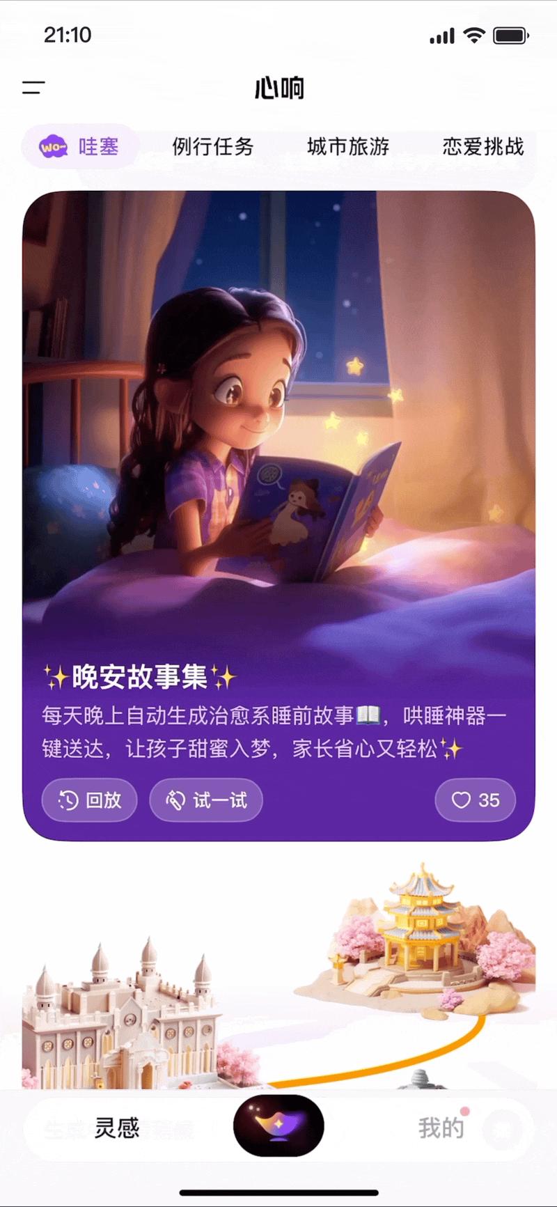 李彦宏:便宜已经不是DeepSeek的优势了