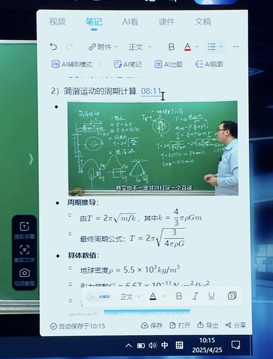 李彦宏:便宜已经不是DeepSeek的优势了