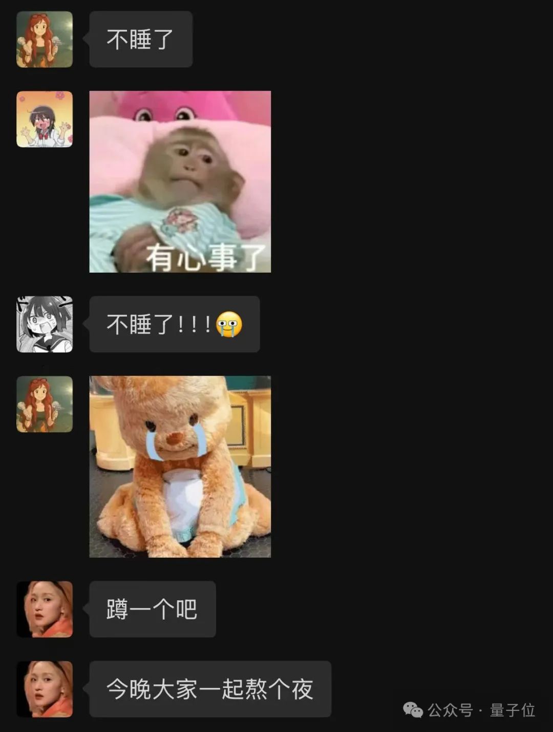 Qwen3真香,通义App满血接入,一手实测在此