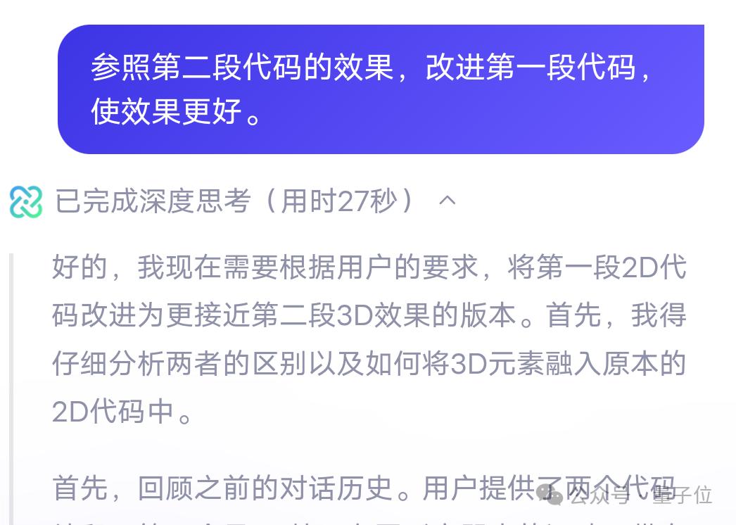 Qwen3真香,通义App满血接入,一手实测在此