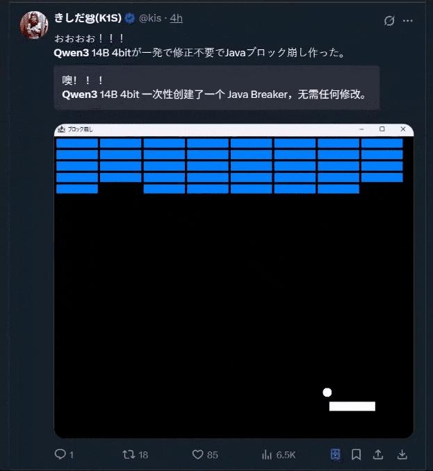 Qwen3真香,通义App满血接入,一手实测在此