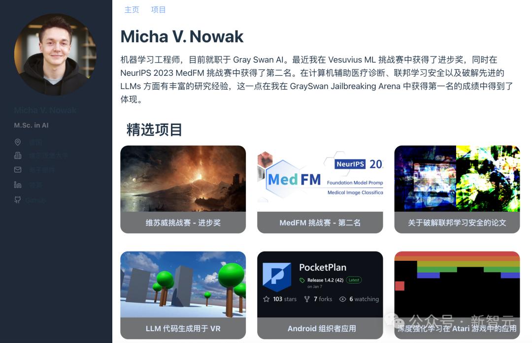 AI再破2000年前「上古卷轴」，古希腊著作原文首次重见天日