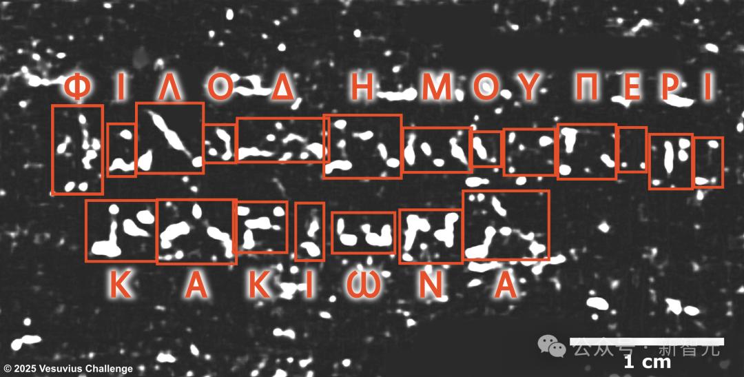 AI再破2000年前「上古卷轴」，古希腊著作原文首次重见天日