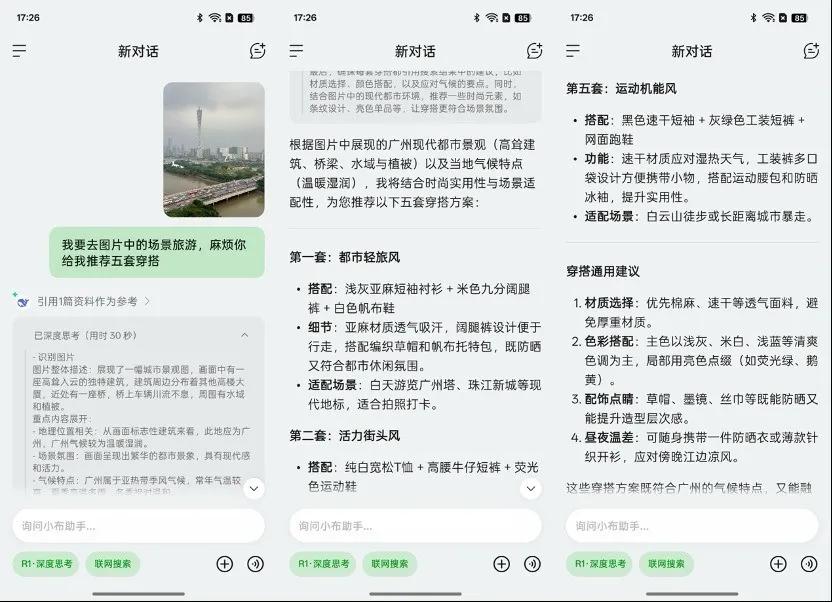 AI原生手机之战：三大阵营的对决