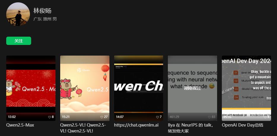 阿里最年轻P10诞生,人工智能已成年轻人战场