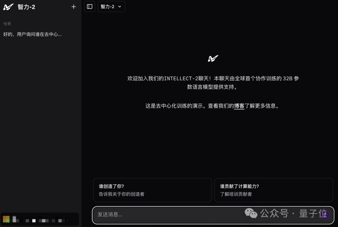 全球闲置算力训个模型,性能媲美R1,老黄天塌了,Karpathy曾投资它