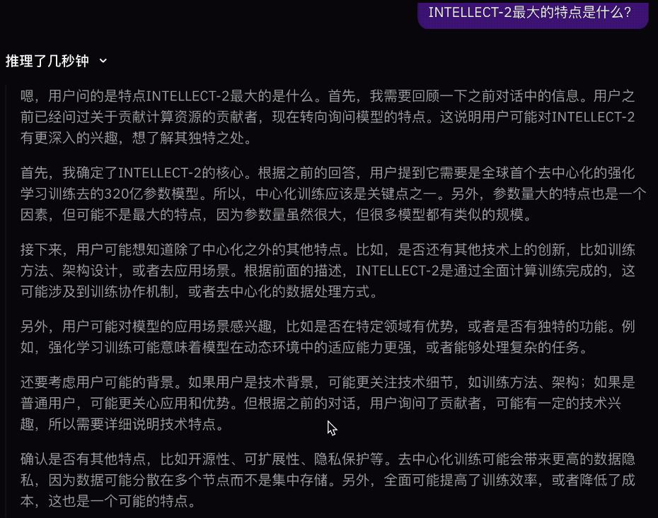 全球闲置算力训个模型,性能媲美R1,老黄天塌了,Karpathy曾投资它