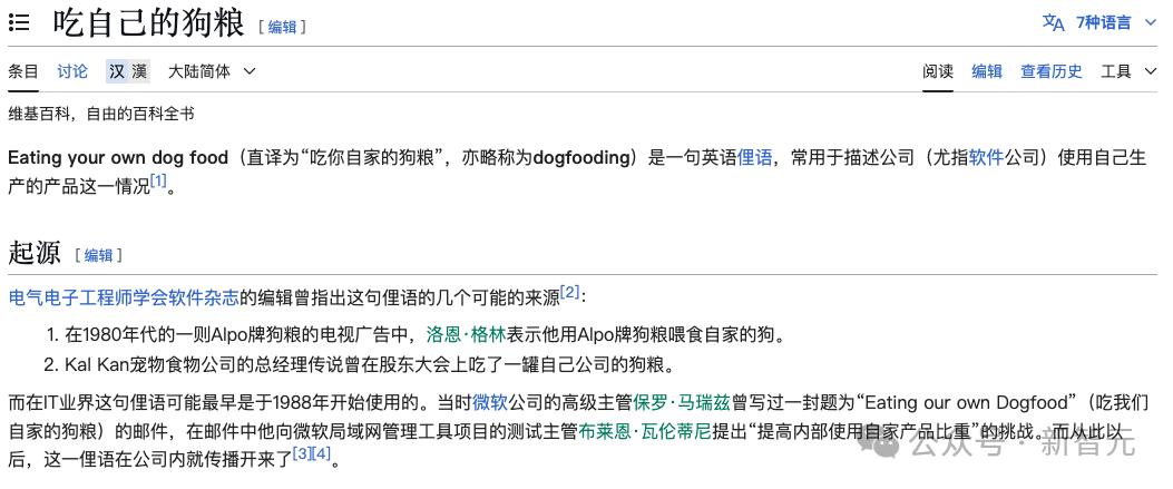 25岁MIT辍学天才一战成名，3年成为90亿美金公司CEO