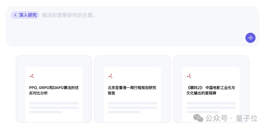 Qwen3家族训练秘籍公开:思考/非思考融进一个模型,大模型蒸馏带动小模型