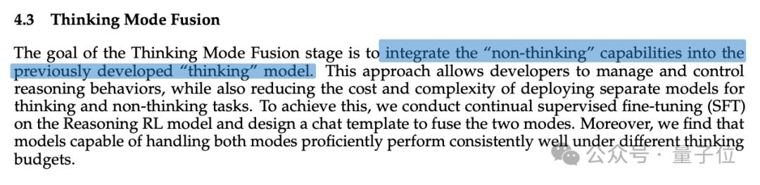 Qwen3家族训练秘籍公开:思考/非思考融进一个模型,大模型蒸馏带动小模型