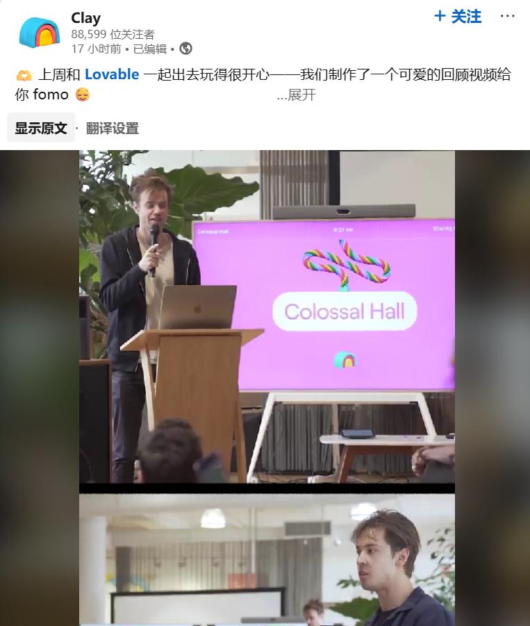 收入增长6倍、估值15亿美金,Clay用“预测式销售”,吃掉传统SaaS市场