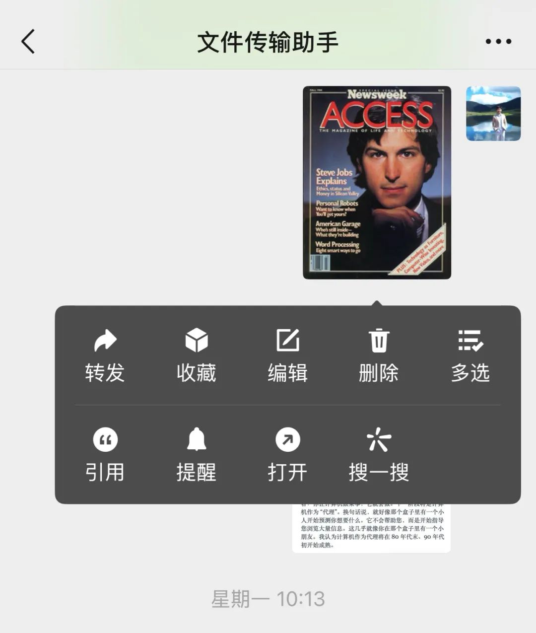 为什么苹果和微信在AI上的节奏快不起来?