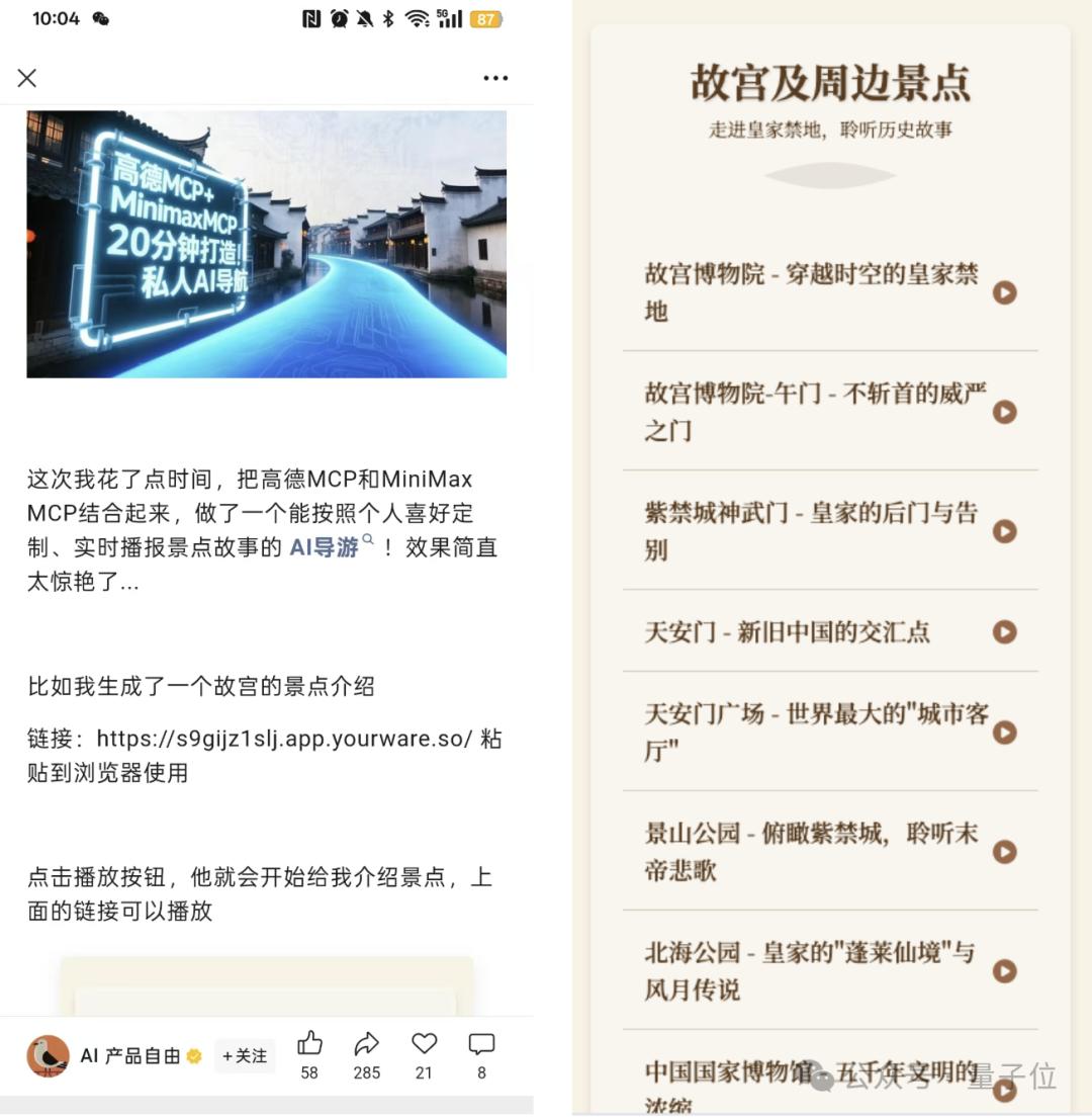 超越OpenAI,拿下全球双料第一,“AI吴彦祖”背后大模型SOTA了!