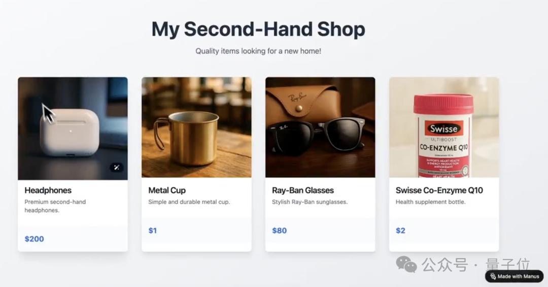 Manus突发上新文生图!告别“抽卡”,Agent+深度思考联合创作