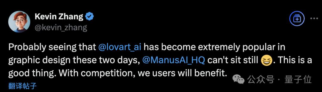 Manus突发上新文生图!告别“抽卡”,Agent+深度思考联合创作