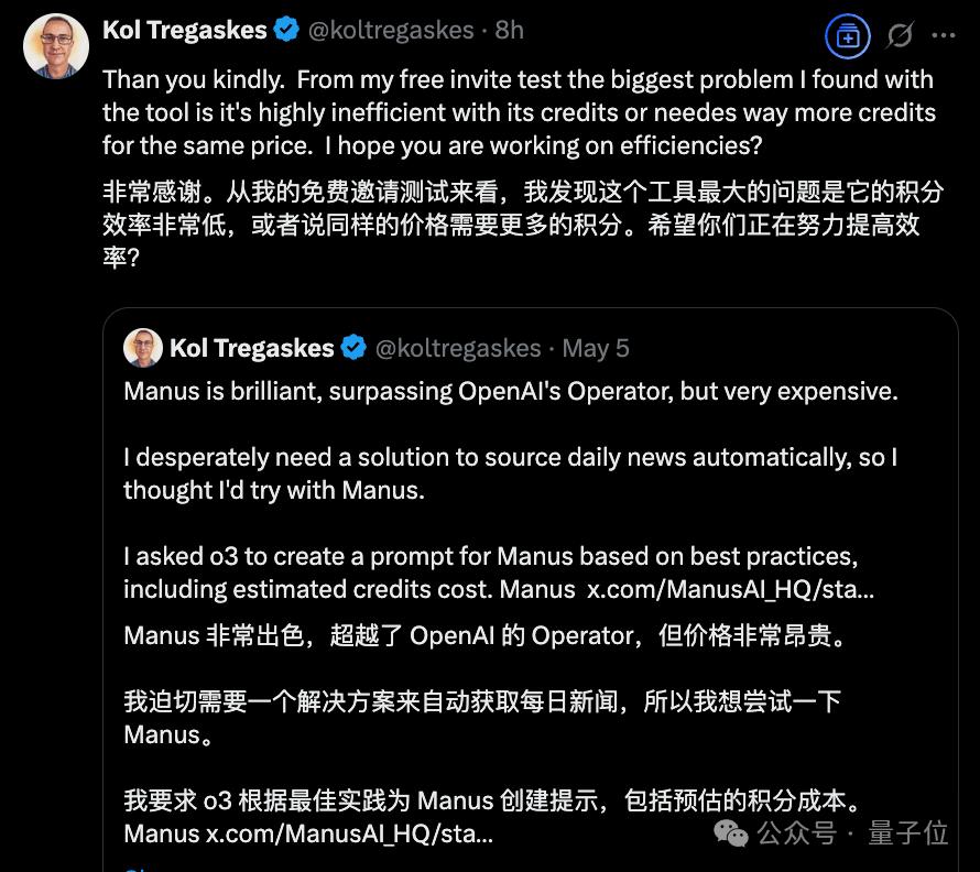 Manus突发上新文生图!告别“抽卡”,Agent+深度思考联合创作