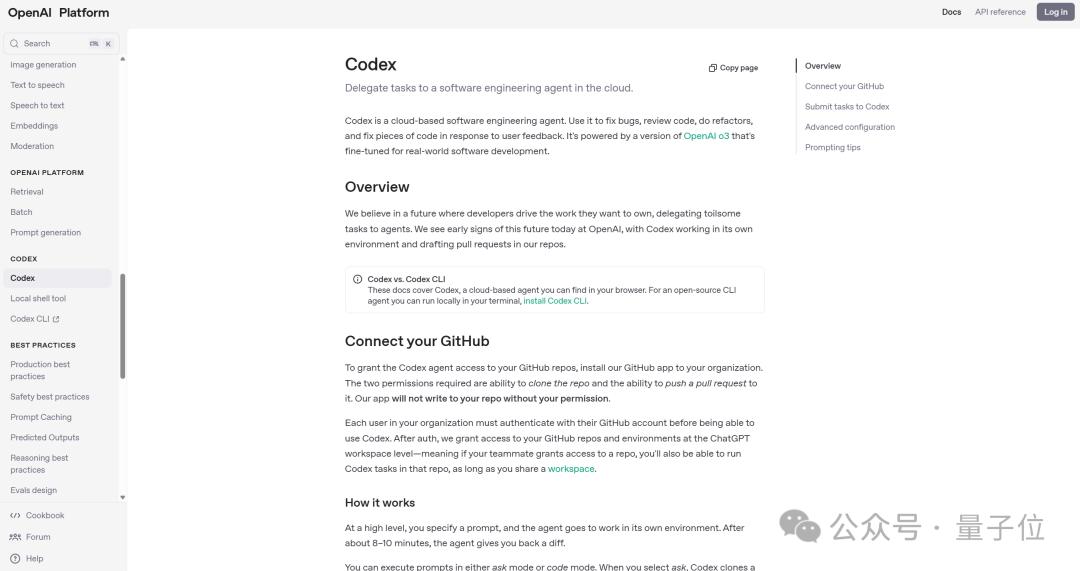 OpenAI:GPT-5就是All in One,集成各种产品