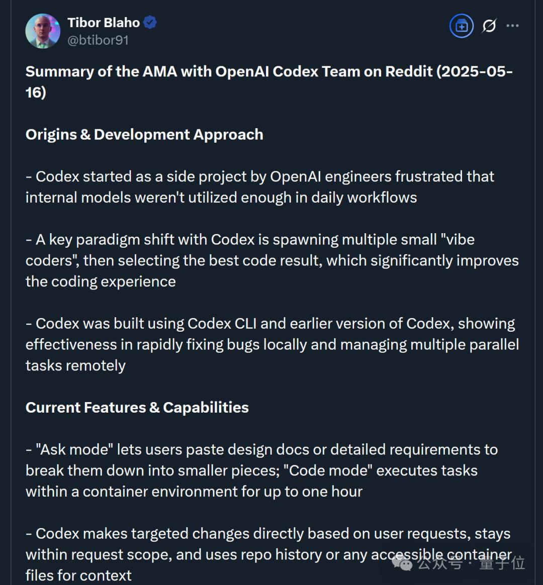 OpenAI:GPT-5就是All in One,集成各种产品