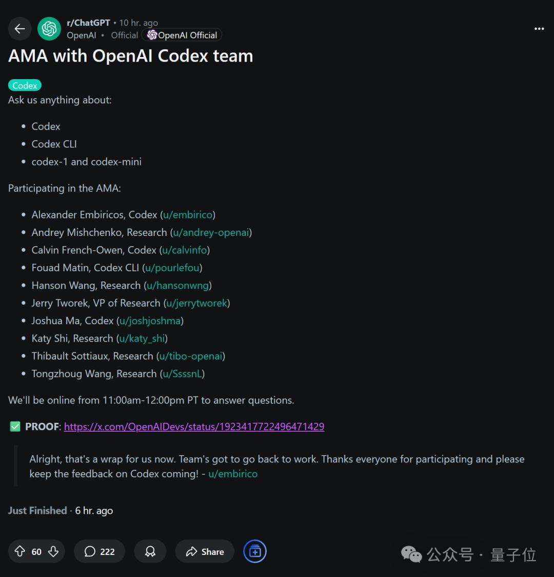 OpenAI:GPT-5就是All in One,集成各种产品
