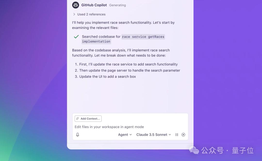 老黄唱衰编程,GitHub CEO硬刚:放弃写代码等于放弃智能体未来话语权