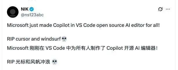 重磅,微软宣布开源Copilot,用 5000 万用户直接碾压 Cursor和Windsurf?