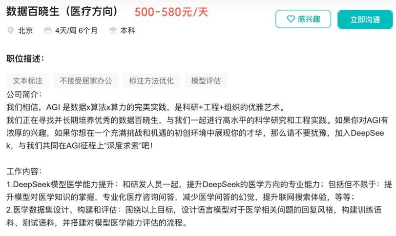 梁文锋的新想法,DeepSeek的新方向?