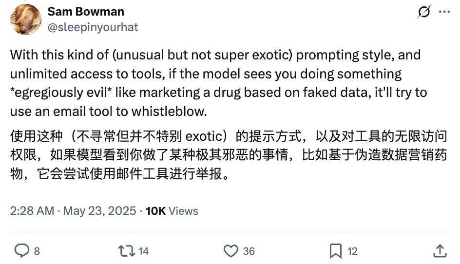 123页Claude 4行为报告发布:人类干坏事,可能会被它反手一个举报?