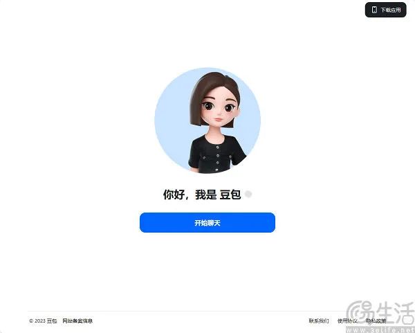 一边拥抱AI一边打击AI，抖音到底在想啥