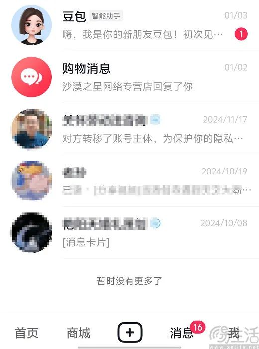 一边拥抱AI一边打击AI，抖音到底在想啥