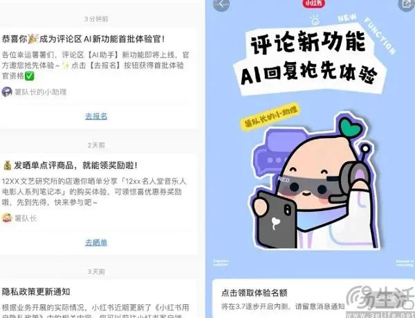 一边拥抱AI一边打击AI，抖音到底在想啥