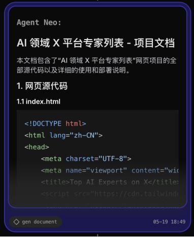 新Agent玩起了“无限流”