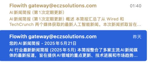 新Agent玩起了“无限流”