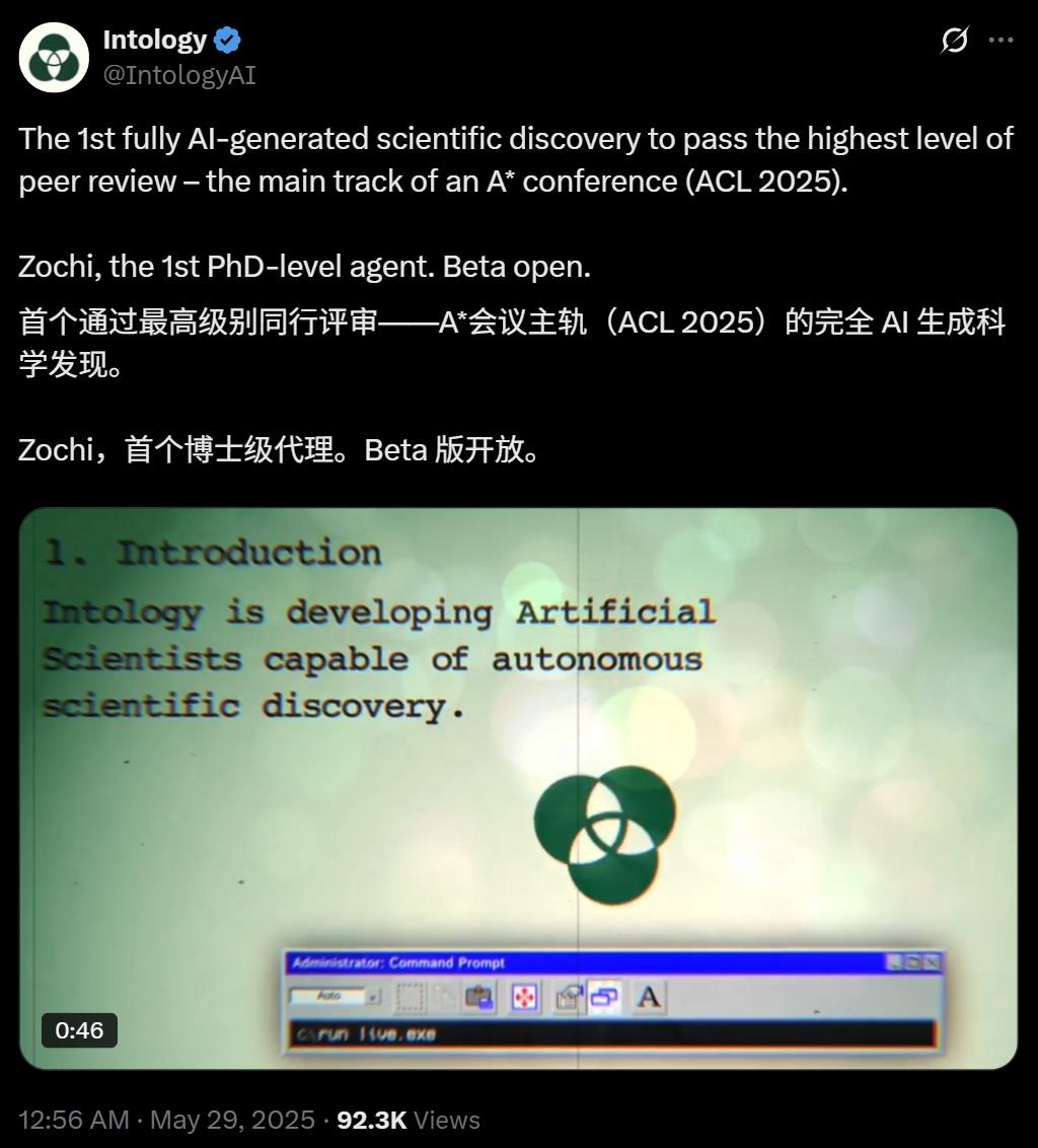 博士级AI智能体写的论文，首次登上顶会ACL，人类作者只是监工