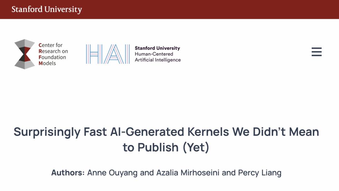 斯坦福意外用AI生成超强CUDA内核,性能比人类专家优化得还要好,翻倍碾压原生PyTorch,华人主创