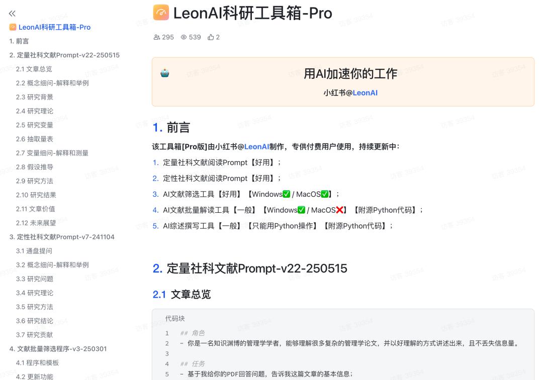 文科转行后，我终于吃上了时代红利