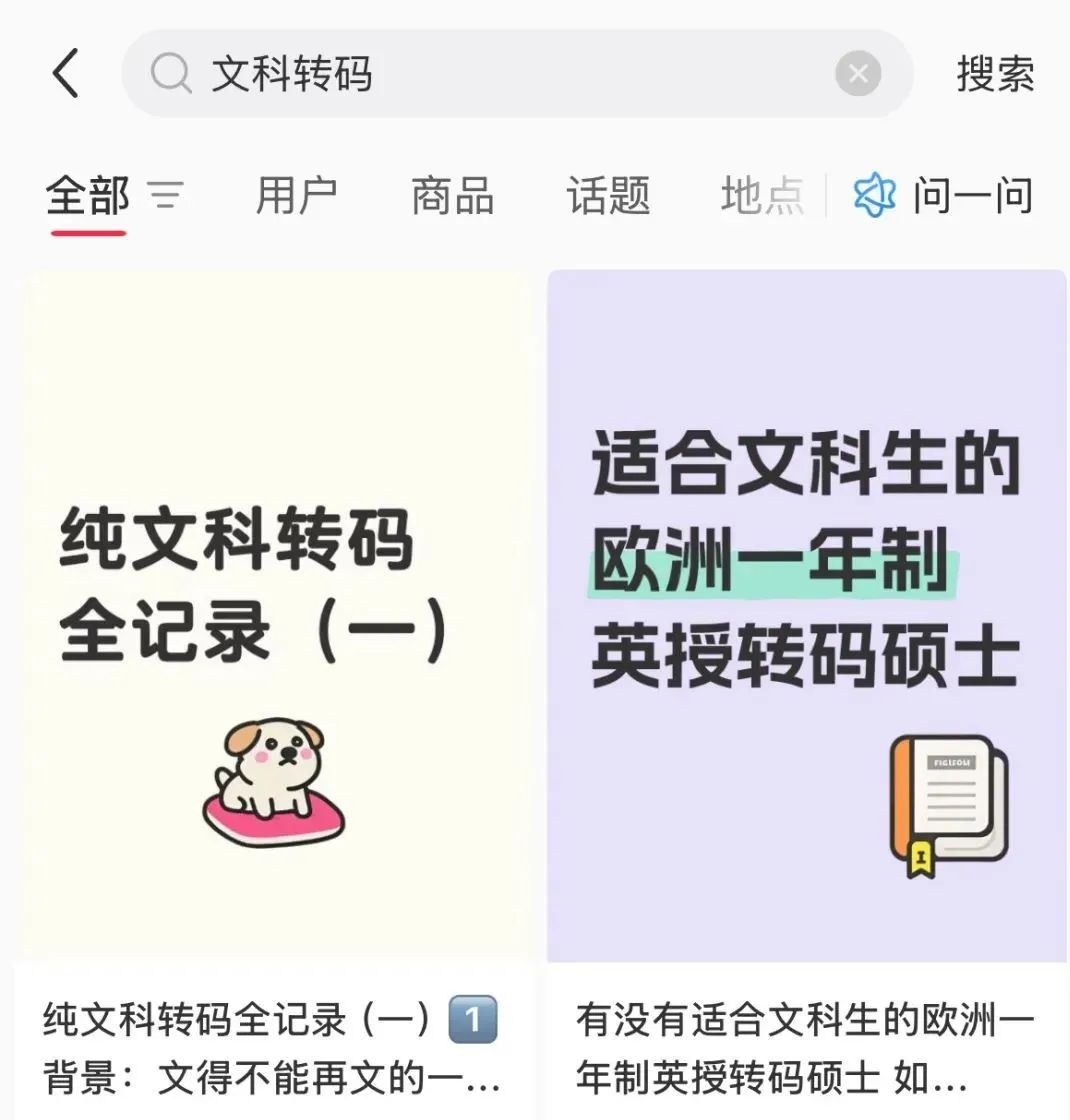 文科转行后，我终于吃上了时代红利