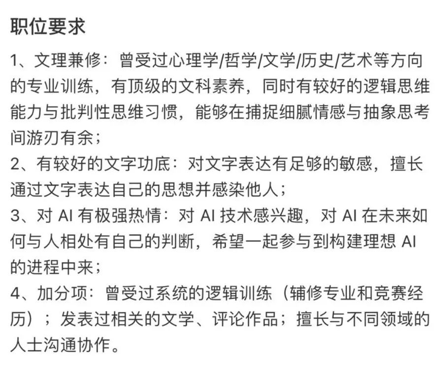 文科转行后，我终于吃上了时代红利